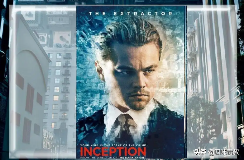 《盗梦空间》：你猜这个陀螺它还在转吗？