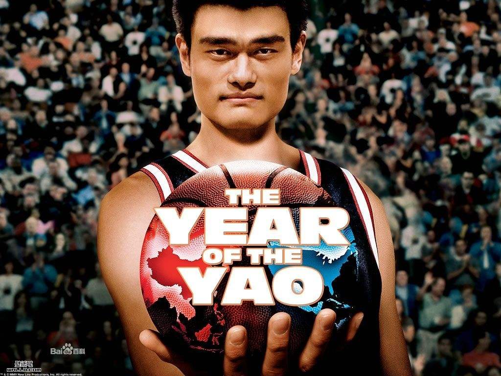 姚明个人介绍(NBA365天365星——姚明)