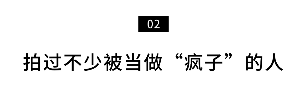 他卖房子拍了9.9分钟神的电影：做有价值的事，涌现出所有的善意