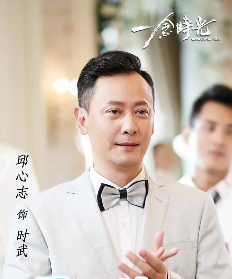 时小念宫欧电视剧名字是什么(佟梦实,王鹤润《一念时光》开播,明争