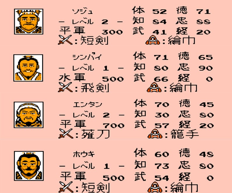 FC霸王的大陆，青州这个地方真的是卧虎藏龙，当年却没发现