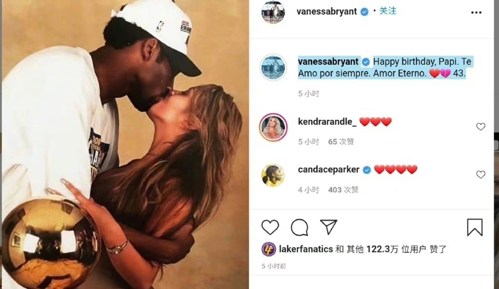 哪些nba球员的妻子有纹身(科比去世两年后,妻子一张亲吻照引起争议