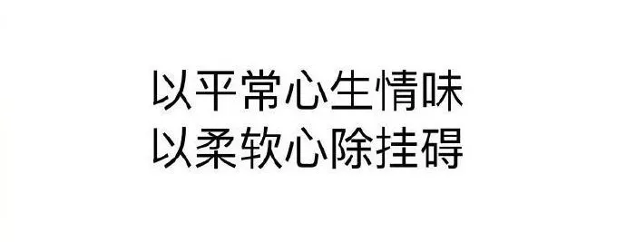 「2022.01.30」早安心语，正能量霸气语录句子，早上好共勉图片