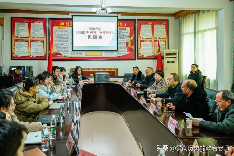 11位清华大学学霸来任市中学啦