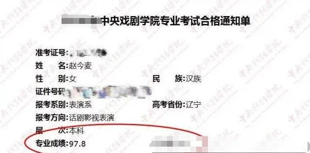 “星圈学霸”赵今麦又火了，课堂笔记宛如印刷，19岁成了人生赢家