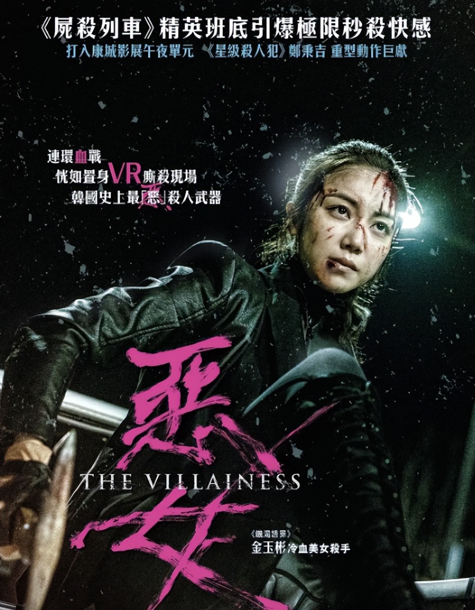 韩国电影崛起的另一面：女性角色的作用有多大？