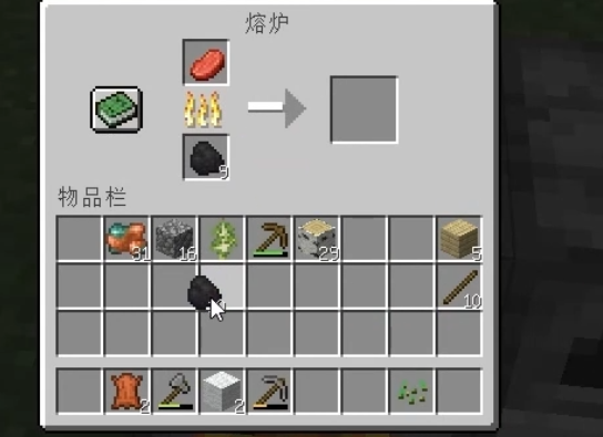 我的世界新手教程01期