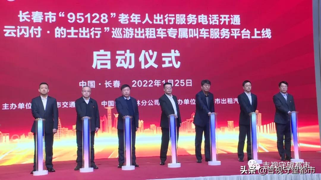 出租车拒载投诉电话,出租车拒载投诉电话多少
