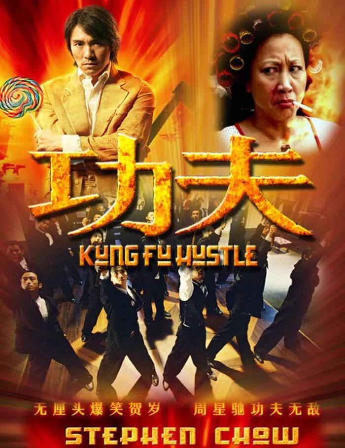 唯一一部男主没名字，女主没台词的电影