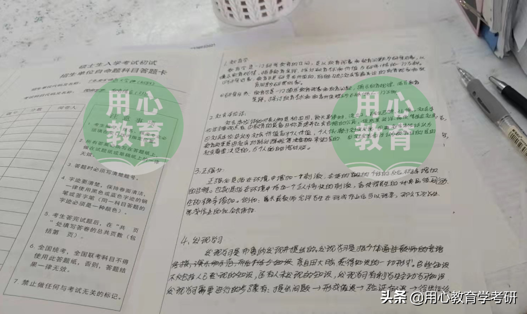 用心考研 | 22闽南师范大学（现代教育技术）390分上岸经验分享