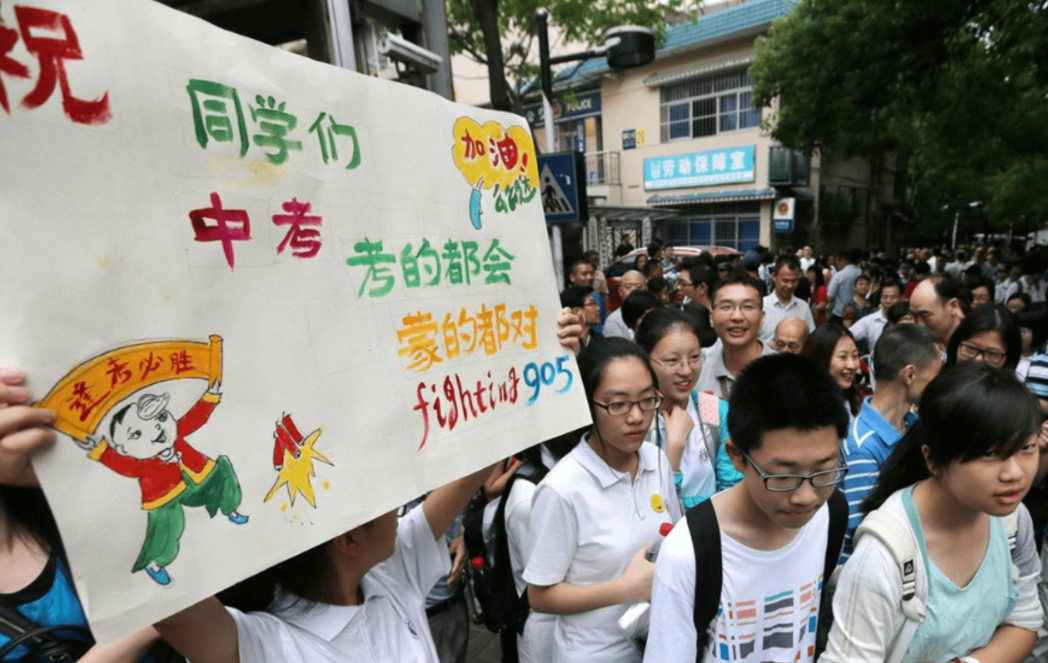 高考和中考当天，家长应该全程陪同吗？过来人给出建议