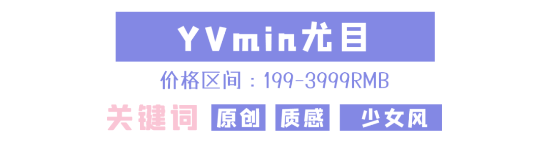 宝藏店铺推荐（好物宝藏品牌特卖）