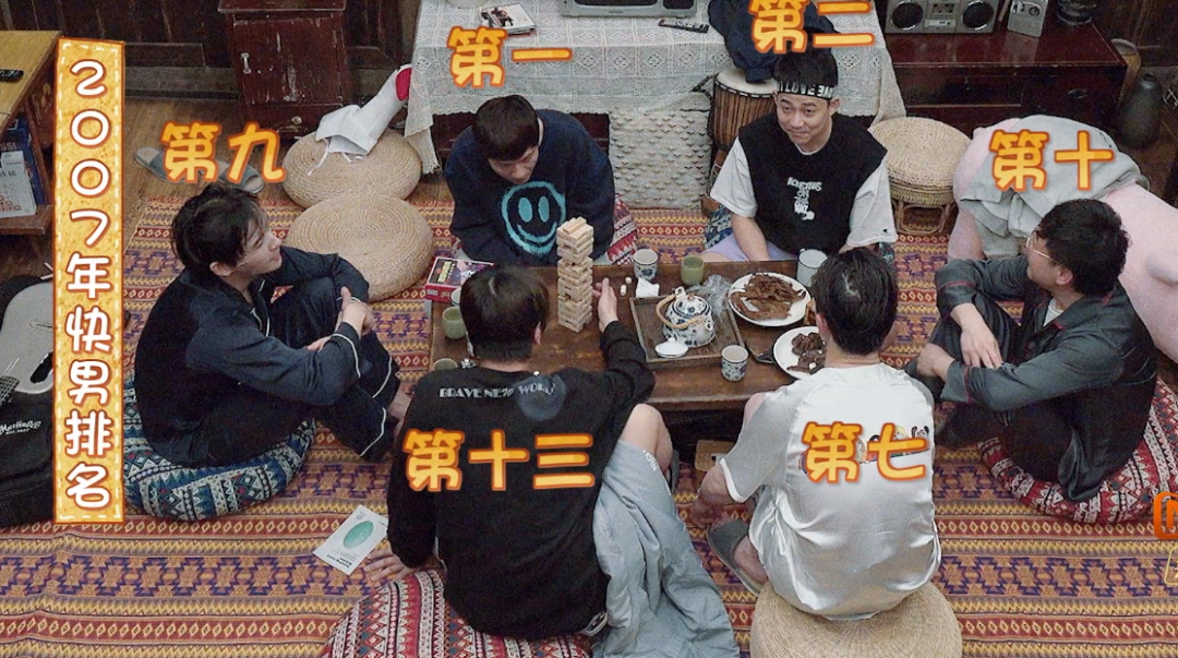 “07快男”重聚，少男变成了再就业男团，更有娱乐圈的沉浮记