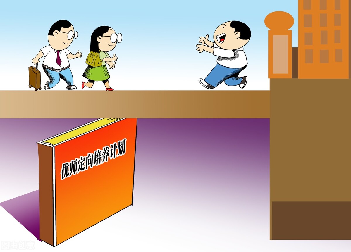 重庆高考志愿公费师范生热，席卷一众985王牌专业，为何会这样？