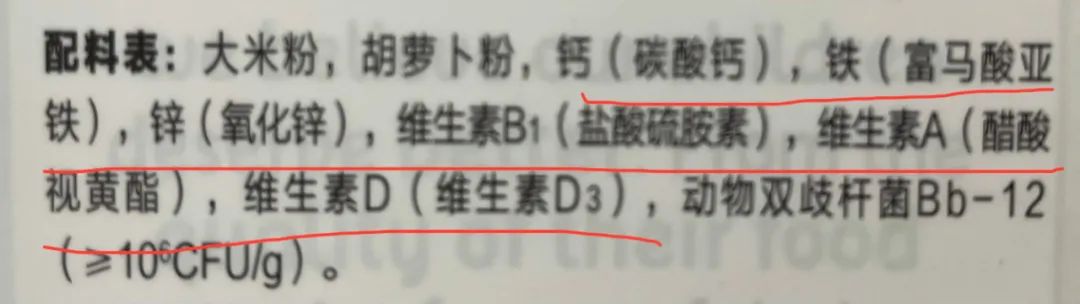 宝宝米粉怎么挑？自制米粉会不会更好？这些事项一定要知道