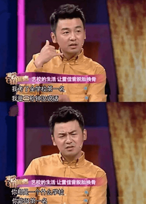 出道15年，爆红后绯闻不断，为何翟煦飞对他依旧不离不弃？