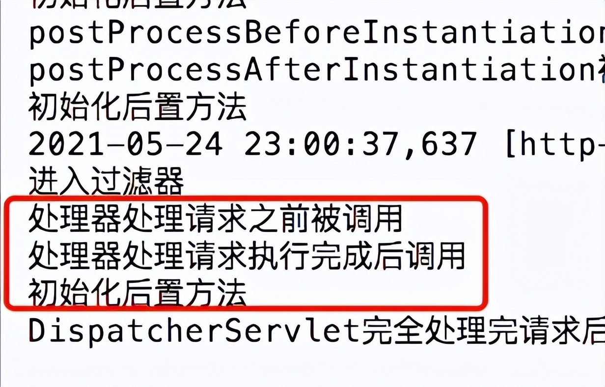 基于Spring+SpringMVC+Mybatis分布式敏捷开发系统架构（附源码）