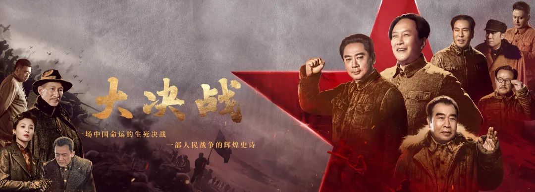 哪些精彩纪录片、电视剧陪你过长假?来看看节目单吧→