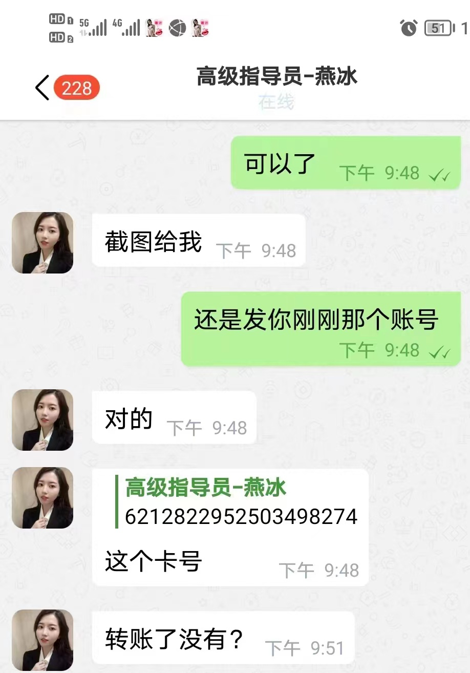 “色心大起”钱财空，切勿掉入“网络招嫖骗局”！