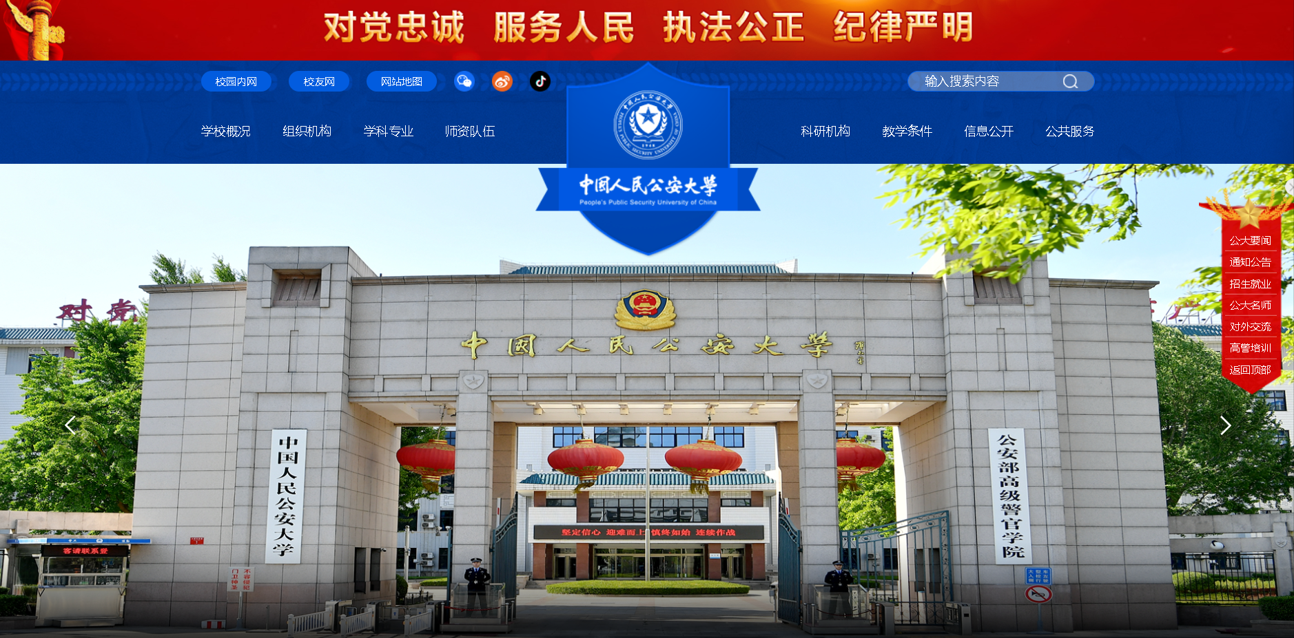 考志愿填报不花钱不求人，请你一定要记住下面这几个网站？