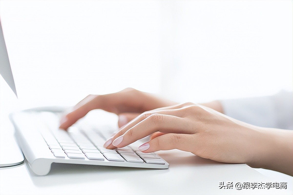 开网店只会打价格战，迟早被淘汰