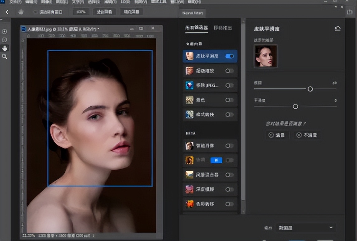 PS 2022又出黑科技！Neural Filters 神经AI滤镜已上线，可离线安装