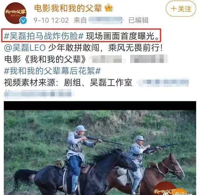 杨幂的眼角，阿娇的脸，明星脸上受伤、毁容，各个让人揪心