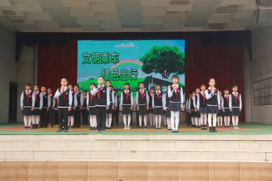 文明乘车 绿色出行｜记四川大学西航港实验小学第10周国旗下讲话