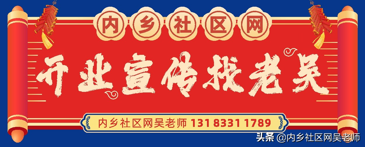 让慈善之光温暖城乡内乡县灌涨卫生院吴照伟从事慈善公益事业采撷