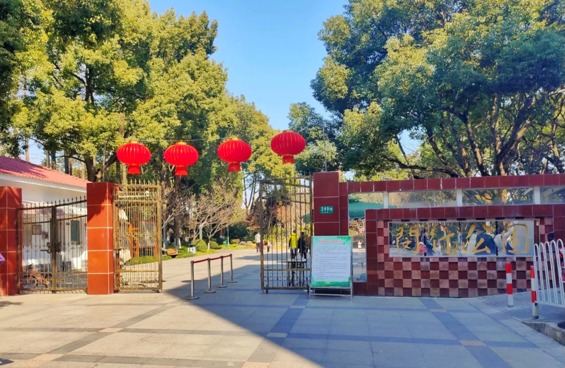 上海韩湘水博园 韩湘水博园门票免费-世界十大百科