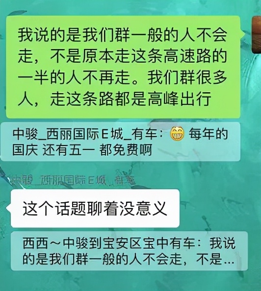 高速免费节日有哪些,高速免费节日有哪些2022