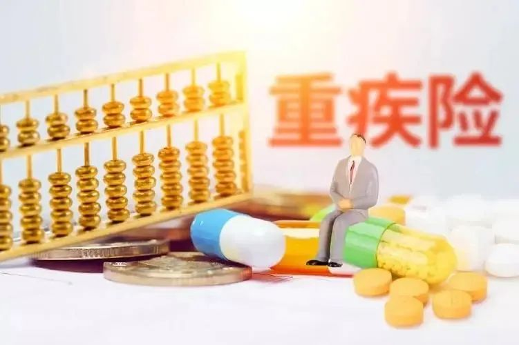 重疾险治疗方式与合同约定不一样，保险公司要赔吗？