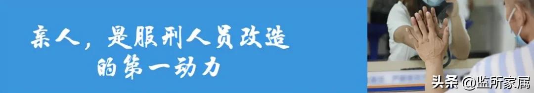 从监狱里出来有什么讲究吗（从监狱出去叫什么）