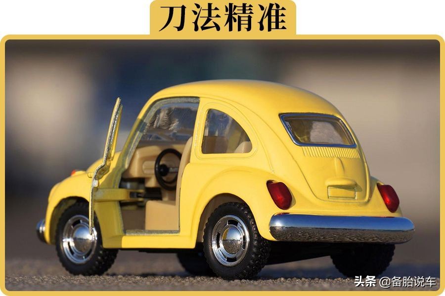 2015年最便宜汽车排行榜：经济型轿车价格对比分析