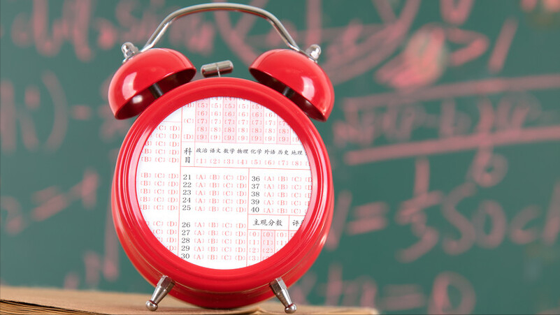 高考—各科考试时间管理
