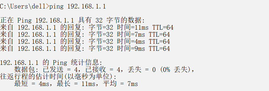 網(wǎng)絡(luò)工程師常用的命令整理，還不快收藏起來