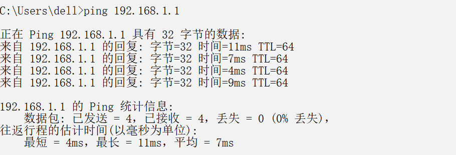 网络工程师常用的命令整理，还不快收藏起来