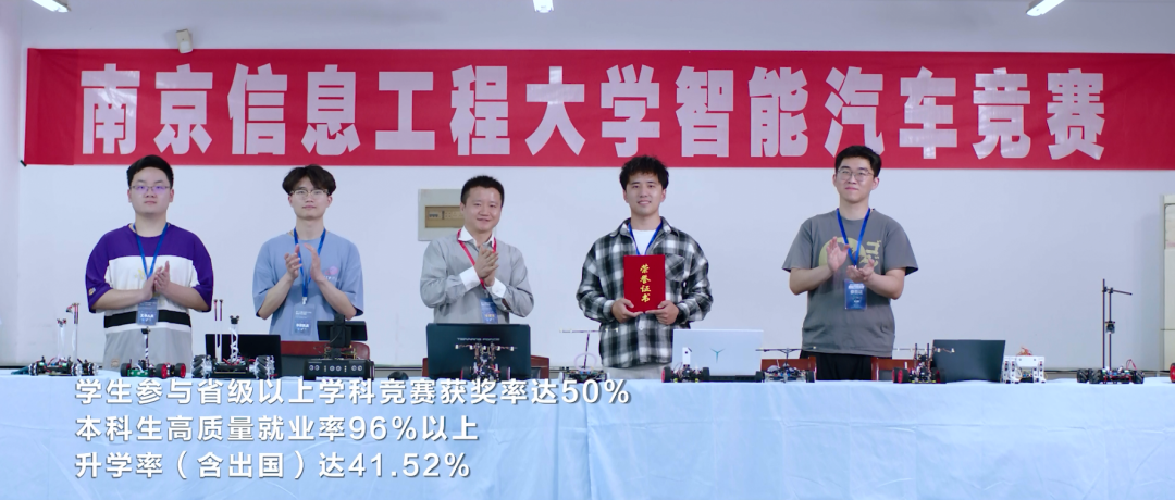 最闪亮的答案！2022年南京信息工程大学招生宣传片官方发布