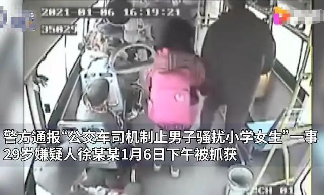 如果你遭遇了公交车性骚扰，你会怎么做？（不同视角下的策略）