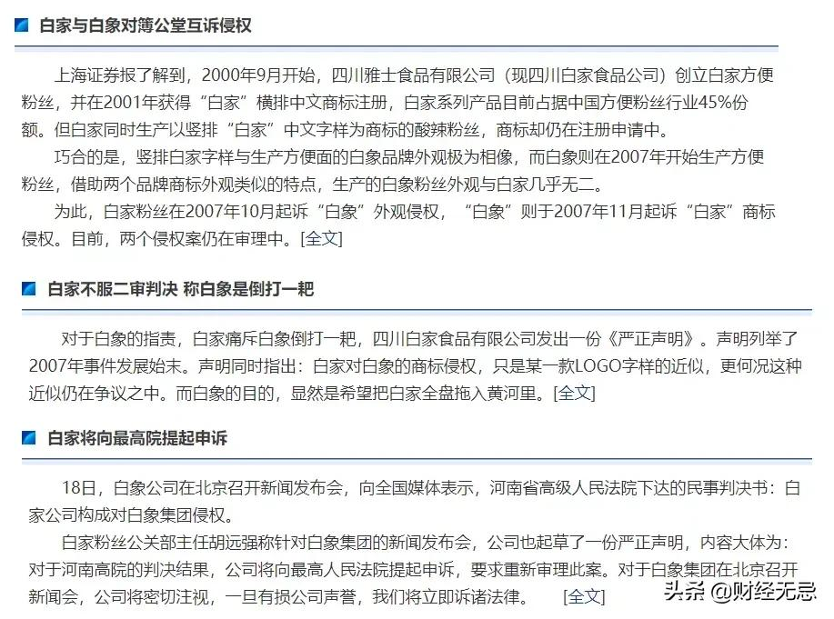 年赚11亿,股东里有茅台,2元一袋的阿宽食品靠什么?