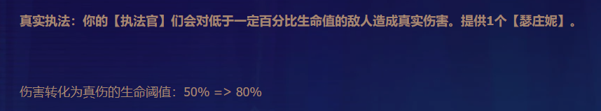 云顶之弈12.5版本：以一费之牌比肩神明 强力阵容推荐