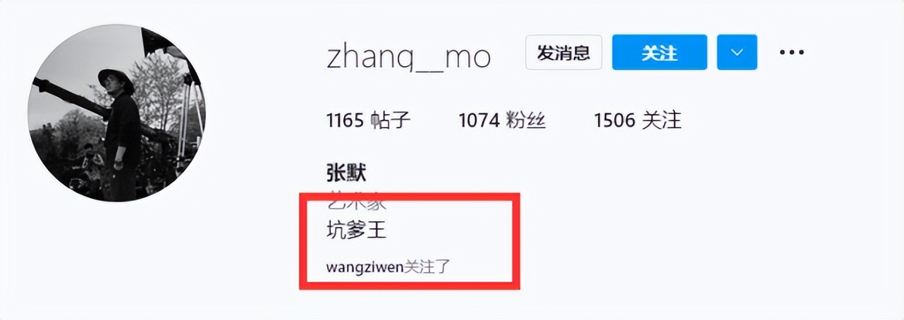 张国立儿子张默再引争议，飙脏话大骂媒体，否认自己精神状态差