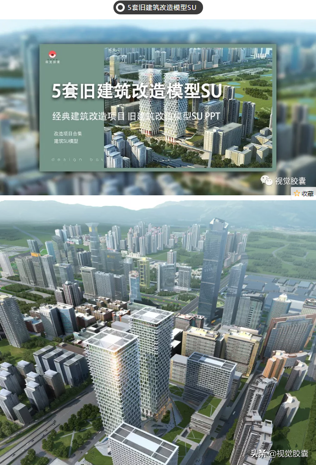 修旧如旧，整旧如新 | 最新10个老厂房改造