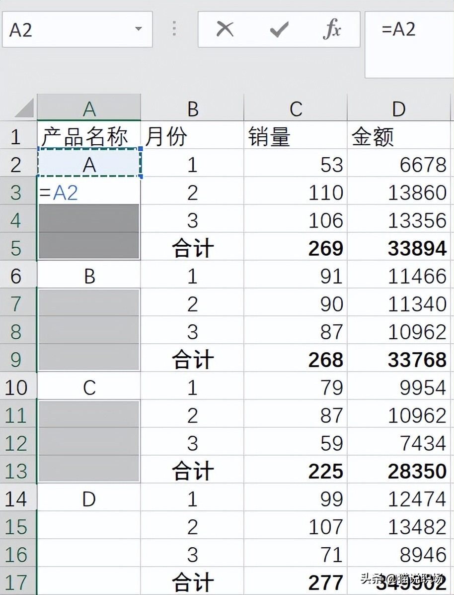 这些Excel技巧一定要记牢！不然会卡到你怀疑人生