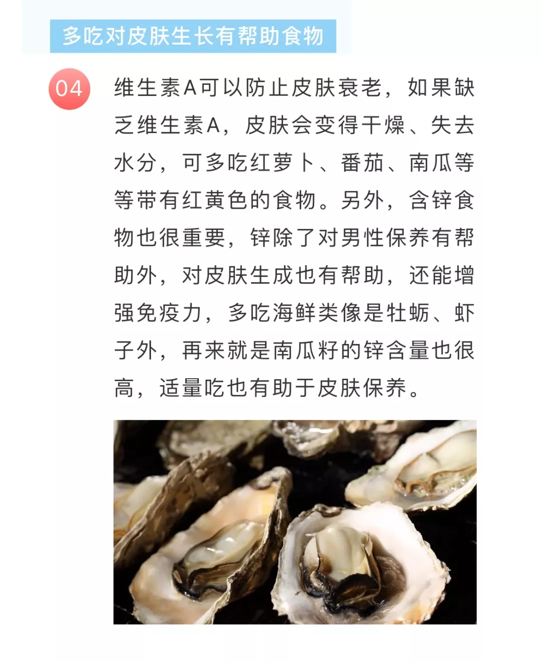 这四种饮食方法比药还灵,和痘痘说拜拜啦