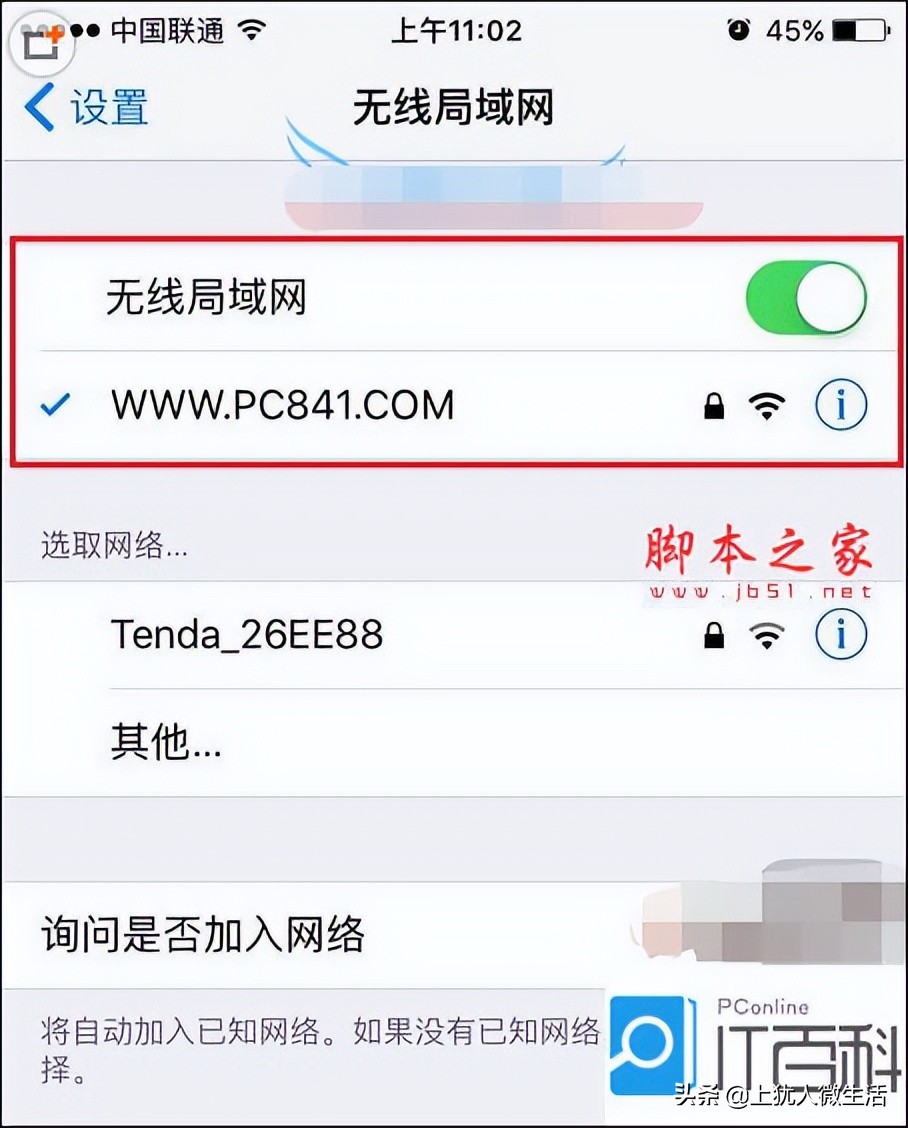 手机修改wifi密码怎么修改（华为手机修改wifi密码怎么修改）-第1张图片-科灵网