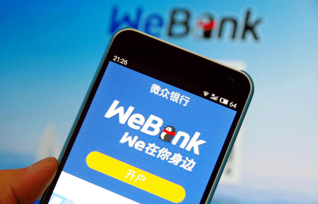 微众银行个人客户3.2亿接近招行2倍，表外贷款规模增至5197亿元