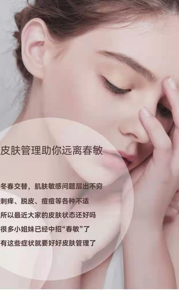 美业文案 | 第4期 | 适合每天发圈的美业素材，美业从业者关注收藏