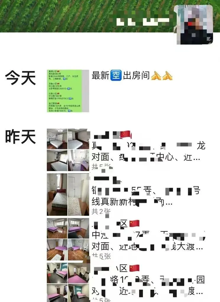 我暗访了一些两家房东，真的很梦幻