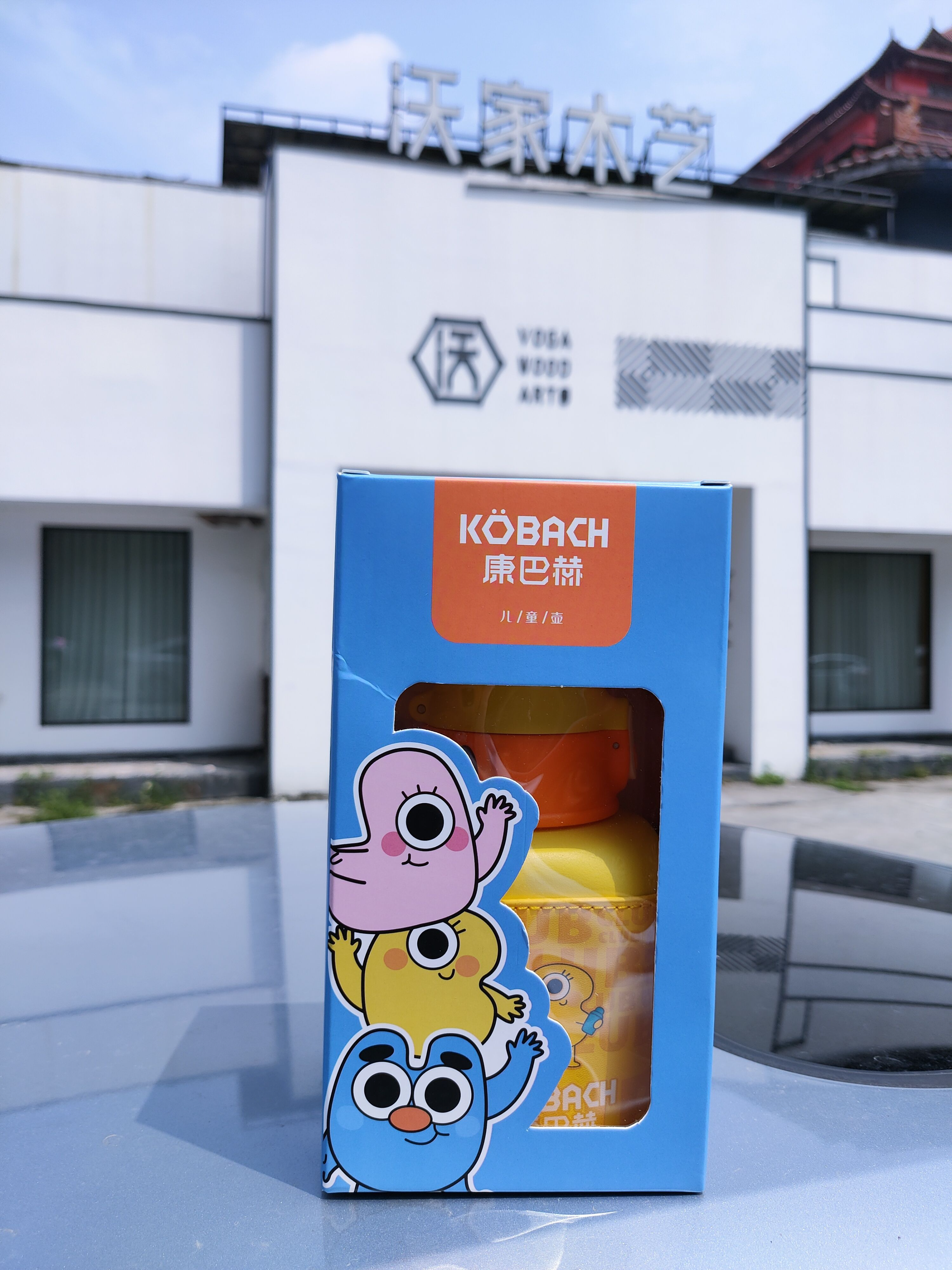 康巴赫儿童保温水杯：让喝水变的时尚可爱